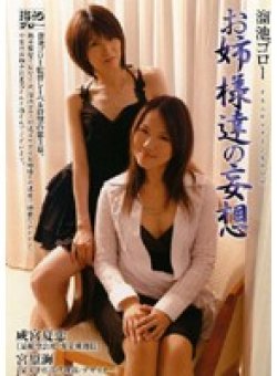 MI-021 Thumbnail Image