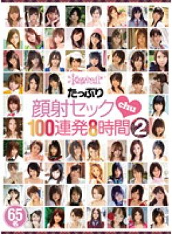 KWBD-079 Thumbnail Image
