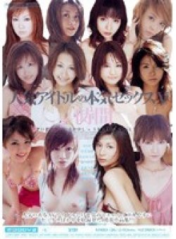 MIBD-136 サムネイル画像