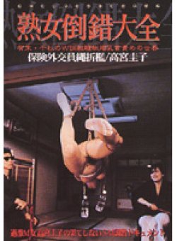 JK-16 Thumbnail Image