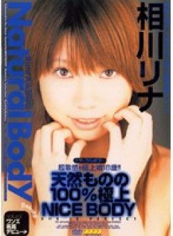 SP-103 Thumbnail Image