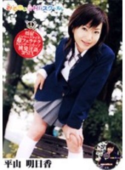 PMH-140 Thumbnail Image