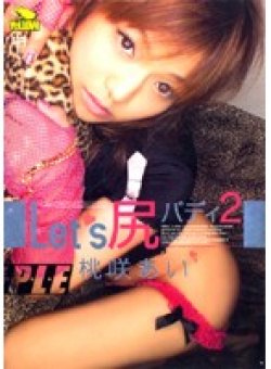 ELO-004 サムネイル画像
