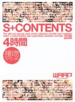 WSP-008 Thumbnail Image
