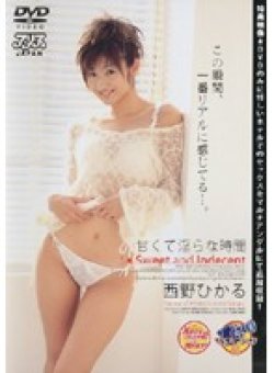 DV-447 Thumbnail Image
