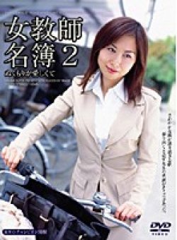 IMGS-063 Thumbnail Image