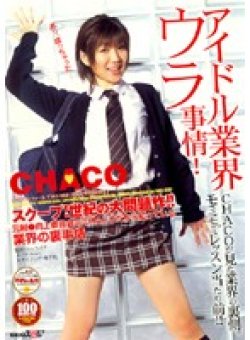 SDDM-583 Thumbnail Image