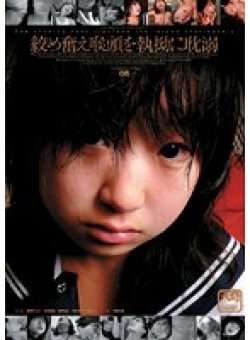 TEN-008 Thumbnail Image