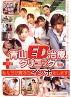 FSET-010 Thumbnail Image