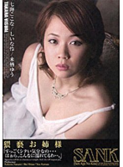 SANK-47 サムネイル画像