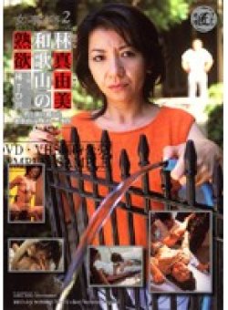 RED-03 Thumbnail Image