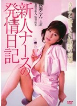 CCDV-0066 Thumbnail Image