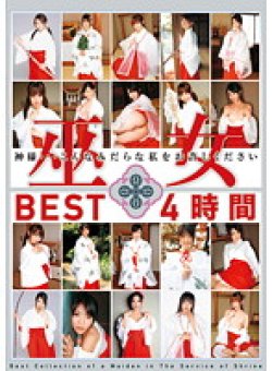 20ID-013 Thumbnail Image