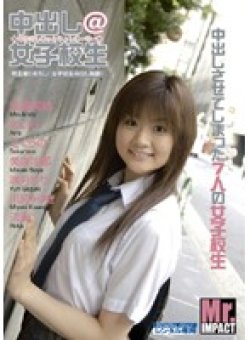 ARN-001 Thumbnail Image
