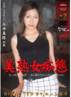 MDX-097 Thumbnail Image
