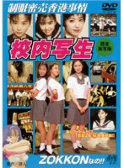 JVDD-115 Thumbnail Image