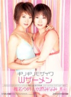 ONED-174 サムネイル画像
