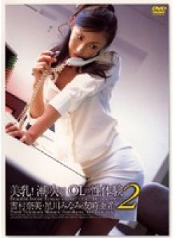 ARZ-014 Thumbnail Image
