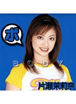 RBND-015 サムネイル画像
