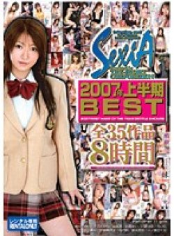 SXB-050 Thumbnail Image