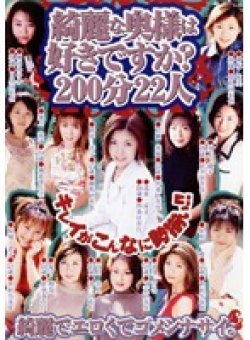 SBND-019 Thumbnail Image