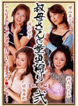 KBKD-368 Thumbnail Image