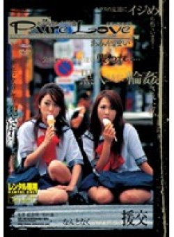ATID-100 Thumbnail Image