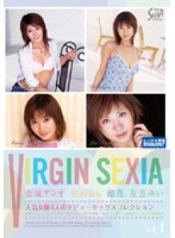 SXB-016 サムネイル画像