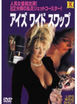 EXRD-0033 Thumbnail Image