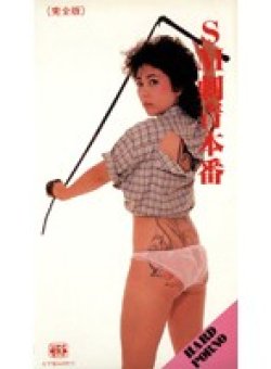 G-01 Thumbnail Image