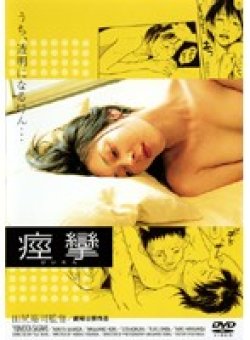 IFD-037 Thumbnail Image