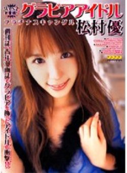 WF-115 Thumbnail Image