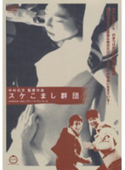 ADE-0326 Thumbnail Image