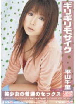 ONED-068 サムネイル画像