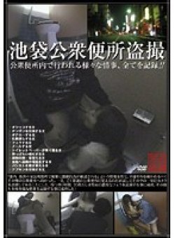 SPZ-169 Thumbnail Image