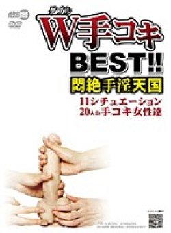 MSF-001 Thumbnail Image