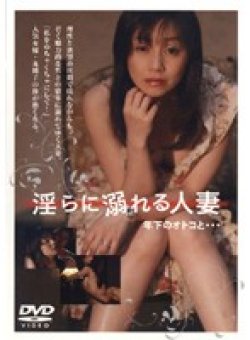 LPVD-20609 Thumbnail Image