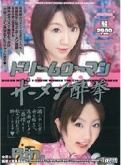 MDLD-422 Thumbnail Image