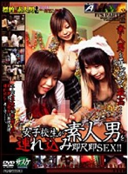 ALX-155 Thumbnail Image