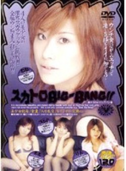 SCMD-01 Thumbnail Image