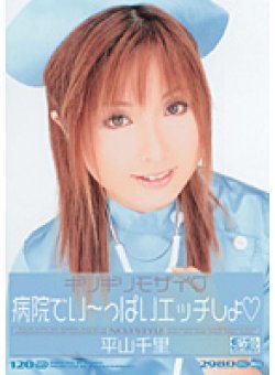 ONED-287 サムネイル画像