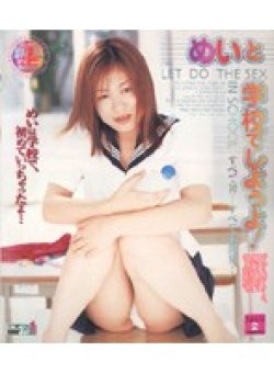 GON-120 Thumbnail Image