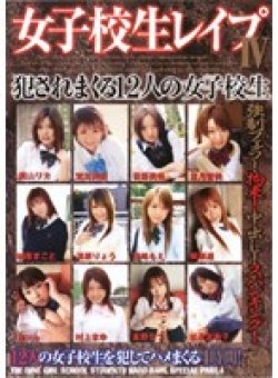 DVH-351 Thumbnail Image