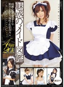SWF-143 Thumbnail Image