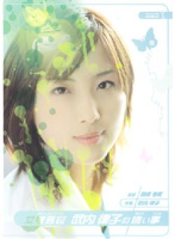 VIOD-007 Thumbnail Image
