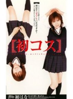 RBN-010 Thumbnail Image