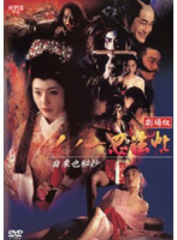 KIBR-118 Thumbnail Image