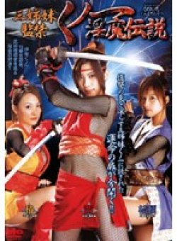 NOV-8315 サムネイル画像