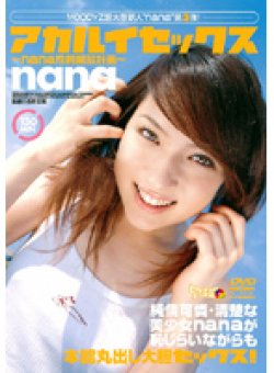 MDL-250 Thumbnail Image