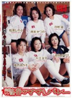 JUKD-368 Thumbnail Image